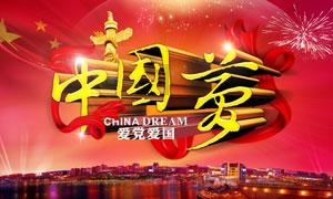 童话世界找不同
