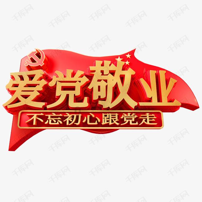 救援卡通老虎