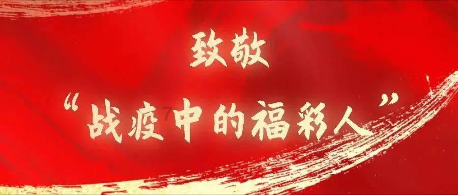 出门忘关取暖器,一栋楼被连累紧急疏散